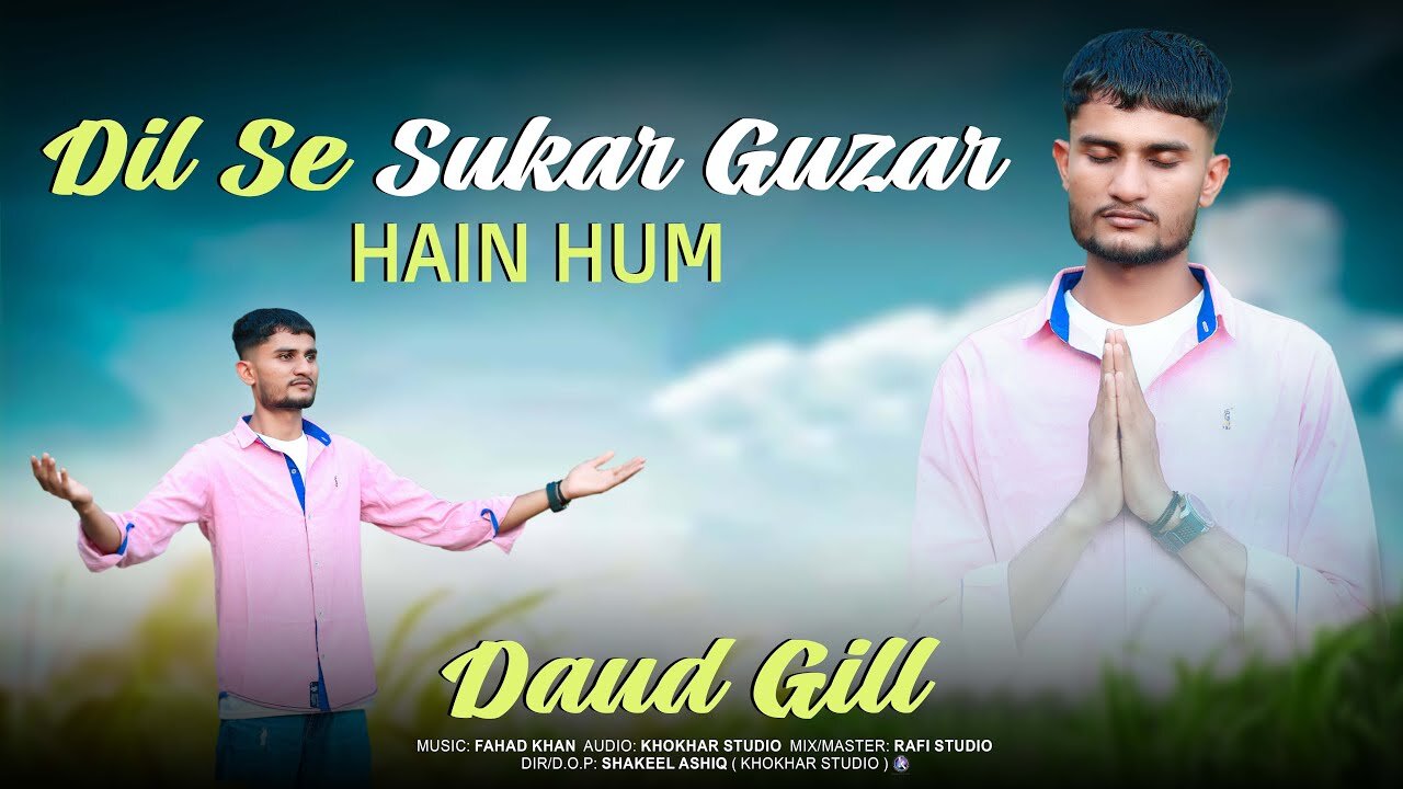 Dil Sy Shukar Guzar Hain Hum | Daud Gill | New Masihi Geet | Cover Song