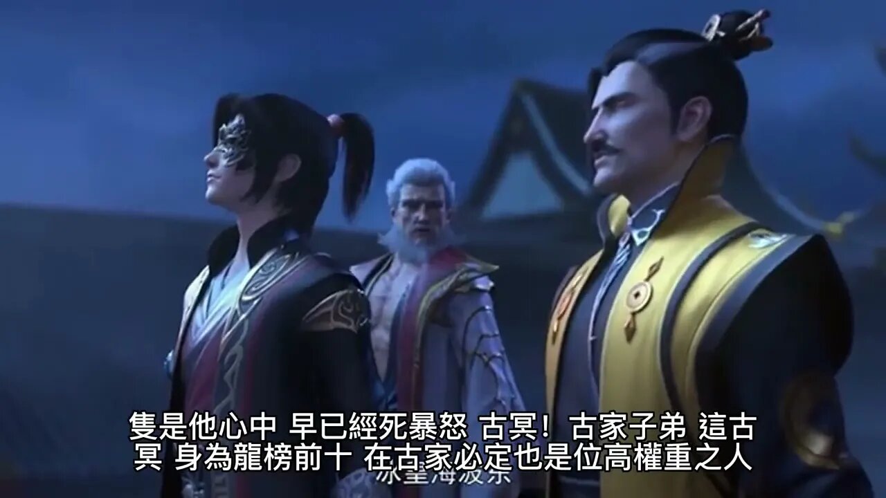 {無上神帝} 173~177章 有聲字幕小說