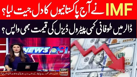 Pakistan is Pakistan is currency rate today Pakistan in currency rate