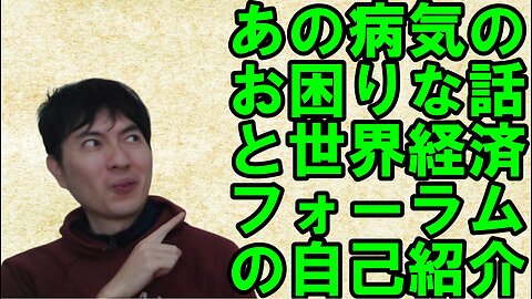 【アメリカ】焦りを見せる世界のお困りの勢力・中国と覚悟が必要な日本 その58