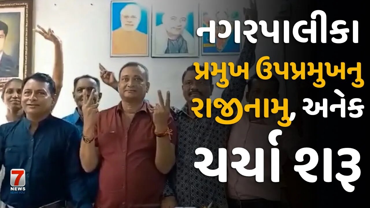 #KATHLAL : નગરપાલીકા પ્રમુખ ઉપપ્રમુખનુ રાજીનામુ, અનેક ચર્ચા શરૂ