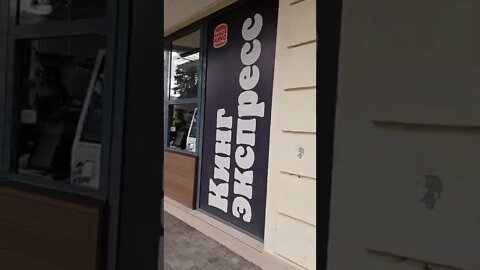 In Russia Burger King still Open 3/15/22