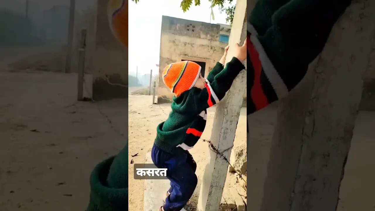 रुद्र का कसरत का समय #ytshorts #vlog #viral #rudrakrishna #shorts #newpost @RudraKhatanaGurjjar