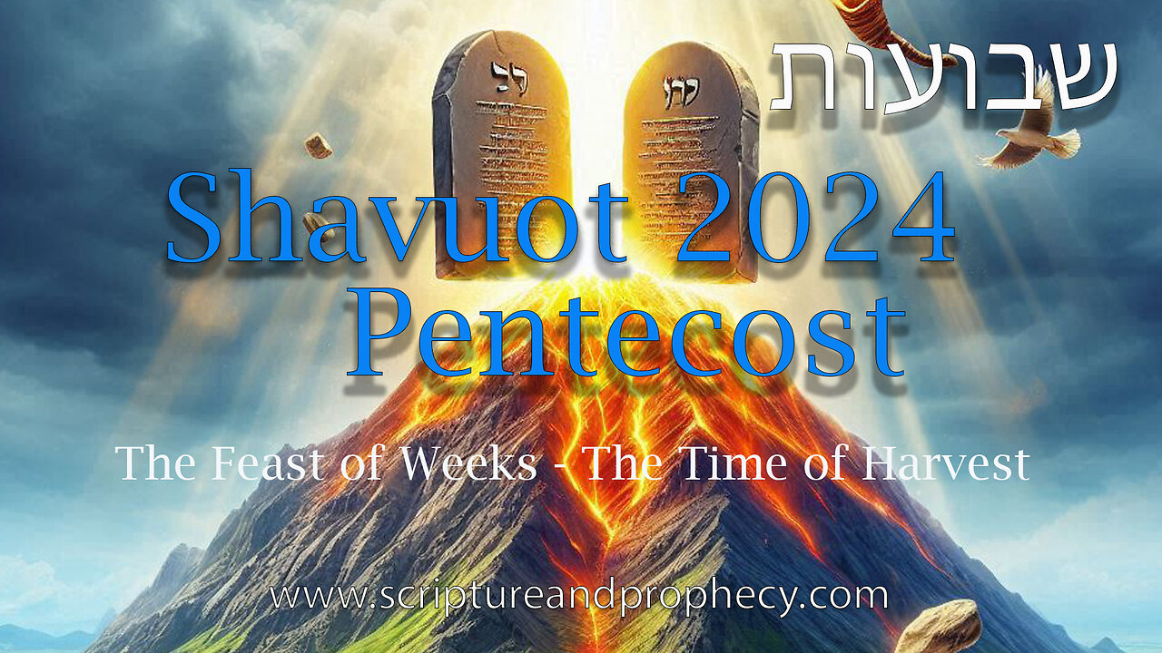 Shavuot 2024, The Feast of Weeks & The Great Harvest (part 1): Study of Exodus 19-20