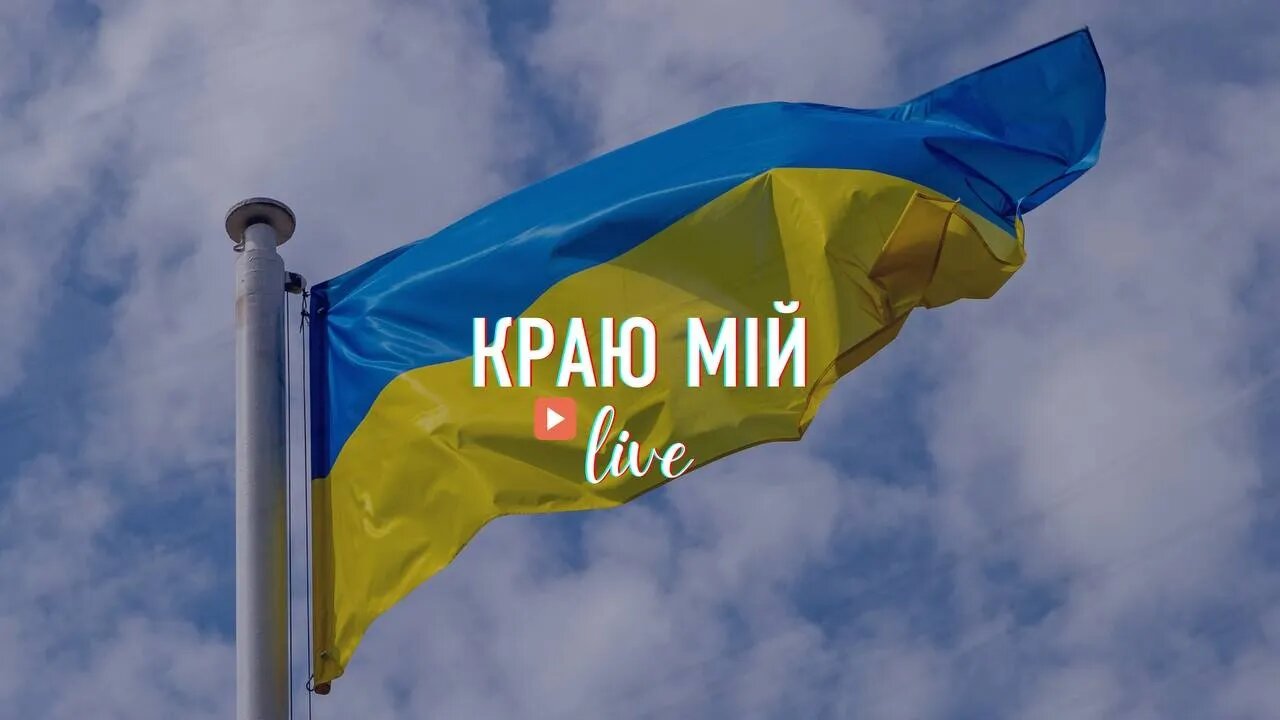 Краю мій, рідний мій, моя земля - 🇺🇦Україно🇺🇦 - #LHY