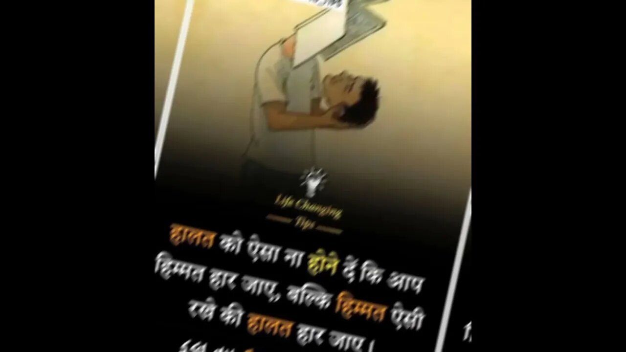 #motivation in #trending #song for #shortvideo to #successsecrets to #millionaire and #startup