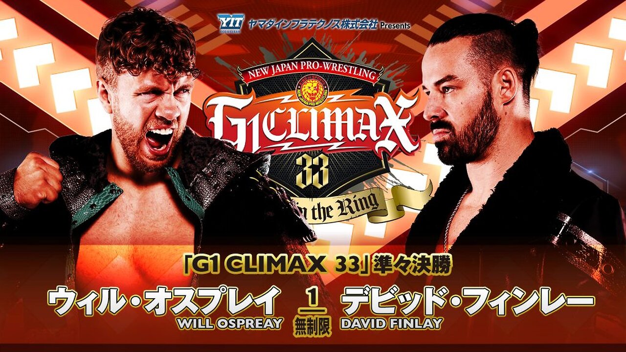 Will Ospreay vs David Finlay G1 Climax 33 Highlights