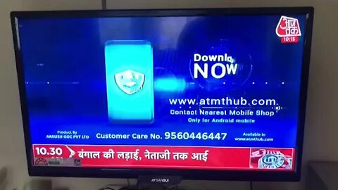 ATMT Best Application Advertising and Aajtak News channel par