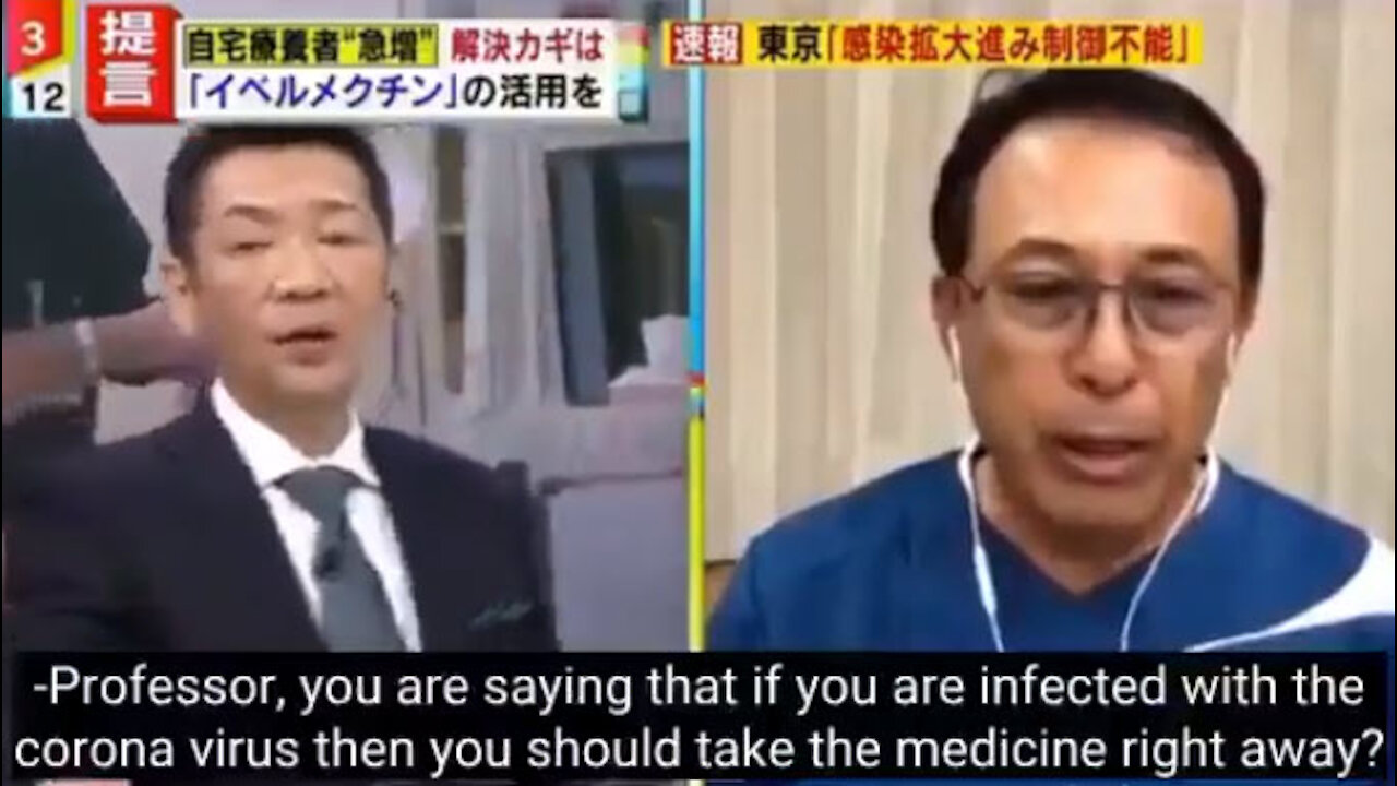 Prof.Dr.Kazuhiro Nagao on IVERMECTIN: "My patients tell me they feel better by the next day"