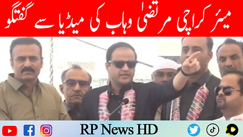Mayor Karachi Murtaza Wahab Media Talk