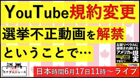 6.3 規約変更されたので…!