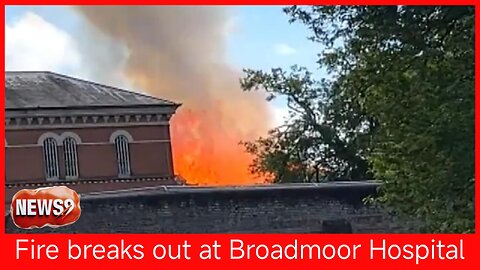 Fire breaks out at Broadmoor Psychiatric Hospital ।NEWS9