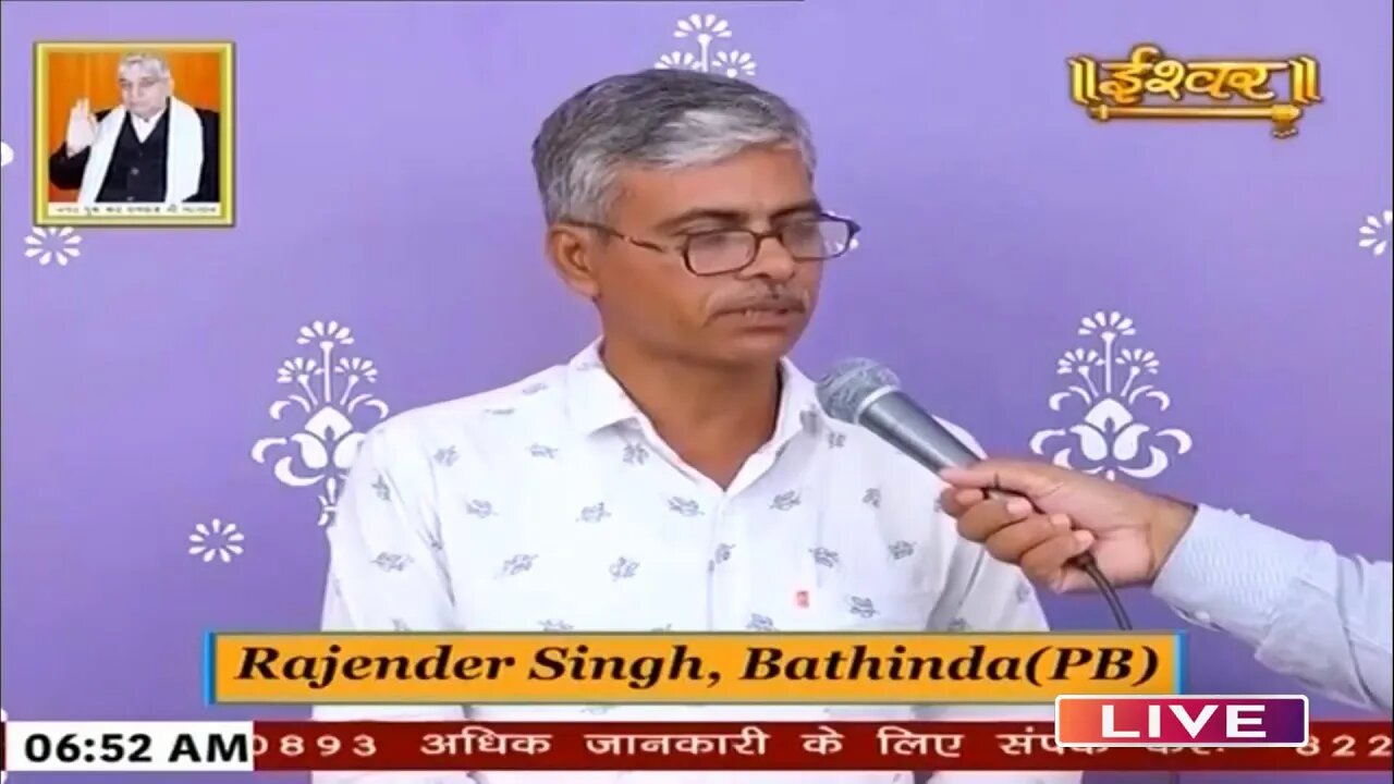 Ishwar TV 13-11-2022 || Episode: 1849 || Sant Rampal Ji Maharaj Live Satsang