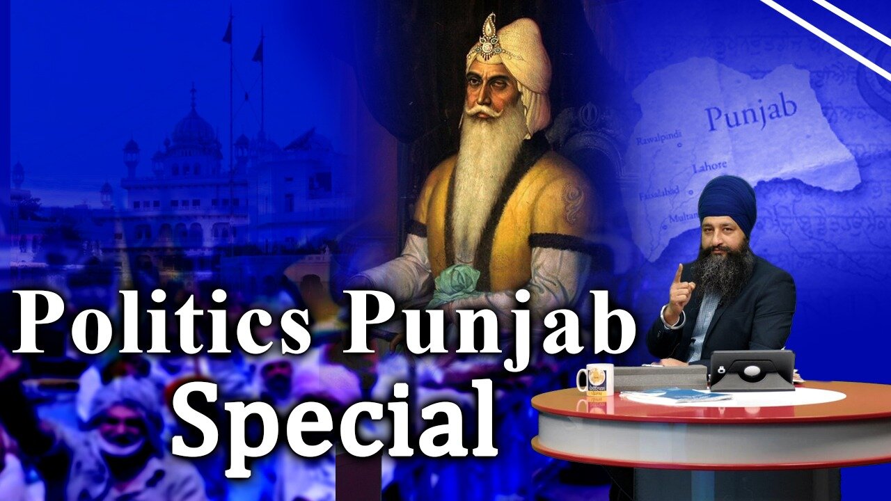 LIVE : 26-06-24 | SPECIAL PROGRAM (DERBY GURDWARA SAHIB)