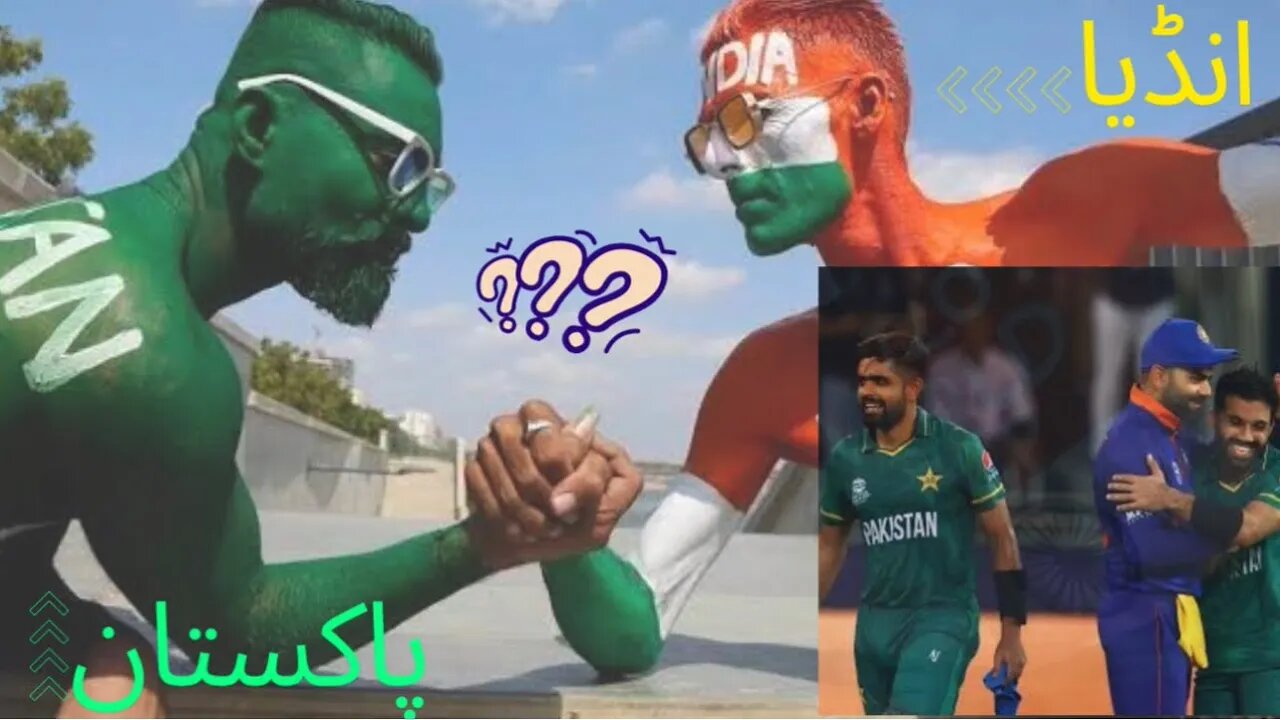 Kya Pakistan 🇵🇰 main Asia cup hu ga? 🤔Kya Pakistan India 🇮🇳 world 🌎cup ky liyeh Jai ga?😱