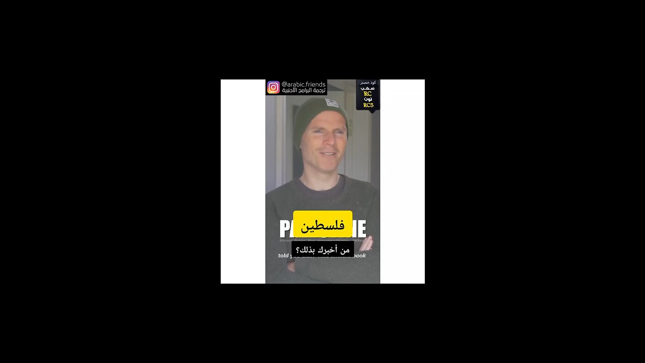 Israel and Palestine in a nutshell