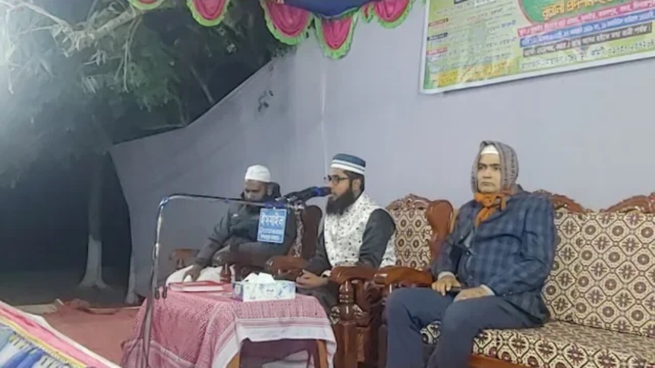 কুতইড়, দিনাজপুর থেকে সরাসরি সম্প্রচার মাওঃ আবু রায়হান রহমানী