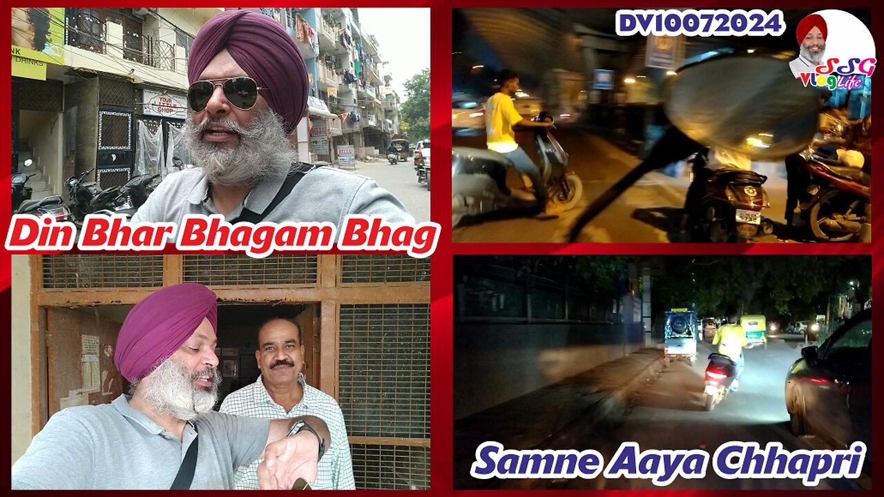 Din Bhar Bhagam Bhag | Samne Aaya Chhapri DV10072024 @SSGVLogLife