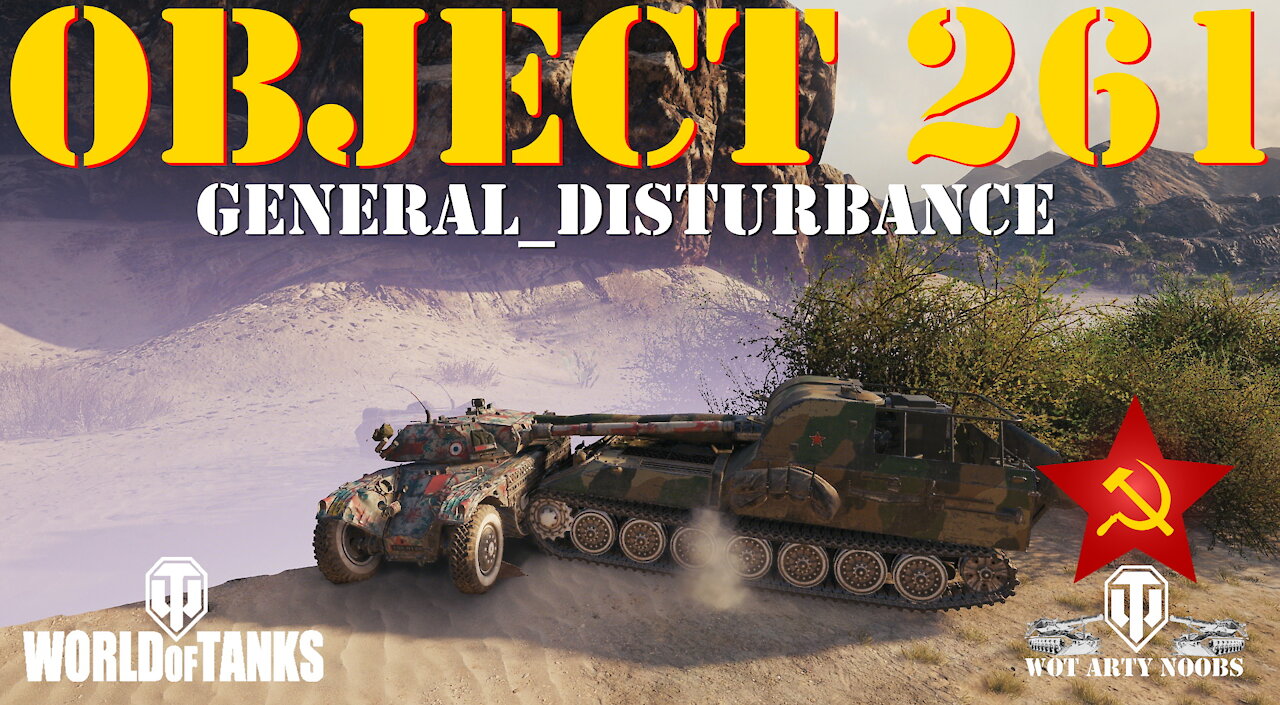 Object 261 - EBR KIller - General_Disturbance