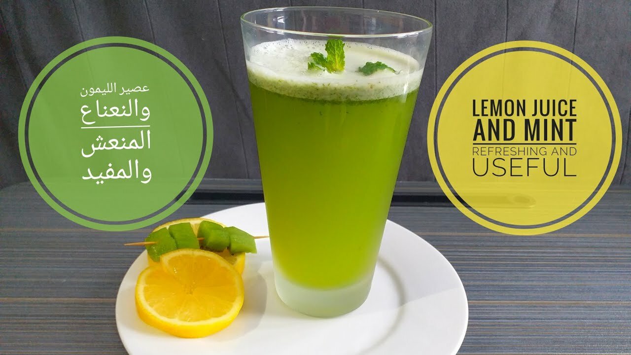 Fresh and delicious lemon and mint juice, knowing its general benefits for the body and health