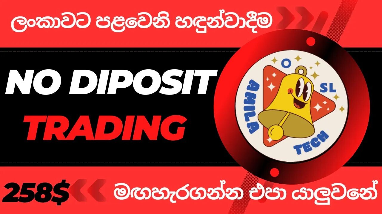 WIN BIG from this Insanely Popular Sri Lankan No-Deposit Site! bydfi