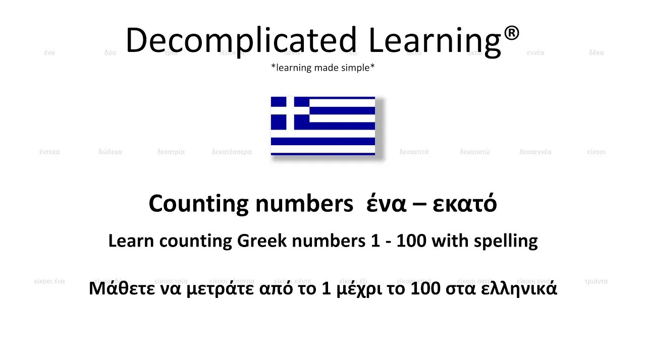 Learn counting 1 - 100 in Greek with spelling