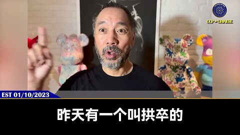 美国多个州正在强制公职人员养老基金从中共国撤资，脱钩火力全开！郭先生爆料：美国独立调查官绝对会把 PAX、单伟建、红杉资本沈南鹏盗取美国养老金，执行3F计划和谋害七哥、爆料革命革