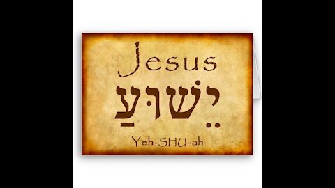 Is Jesus the "NAME" of God?