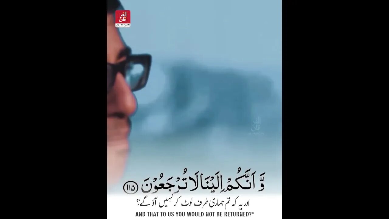 Beautiful recitation #Quran #Shorts