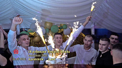 20240920.2 18.rođendan Mihajla Ilića