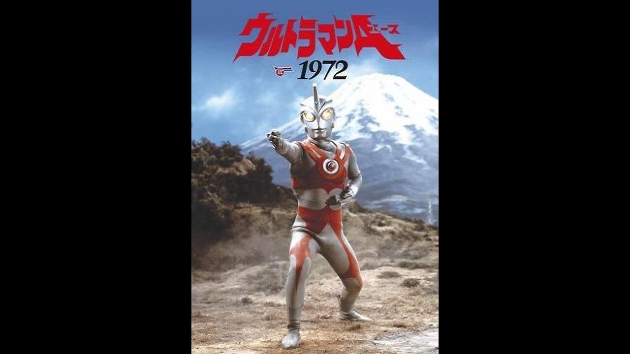 Ultraman Ace: Episode 29| Underground Chouju & Alien Appear!