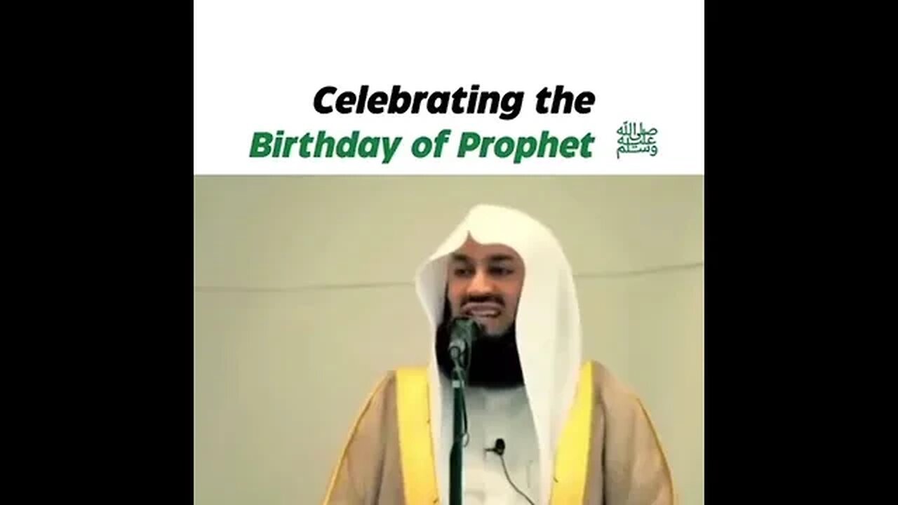 Celebrating the Prophet’s birthday is Sunnah or bidah | الاحتفال بالمولد النبوي الشريف سنه او بدعه