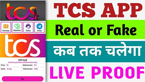 TCS app se paise kaise kamaye janiye sari tricks paisa kijiye transfer sedha apne account me