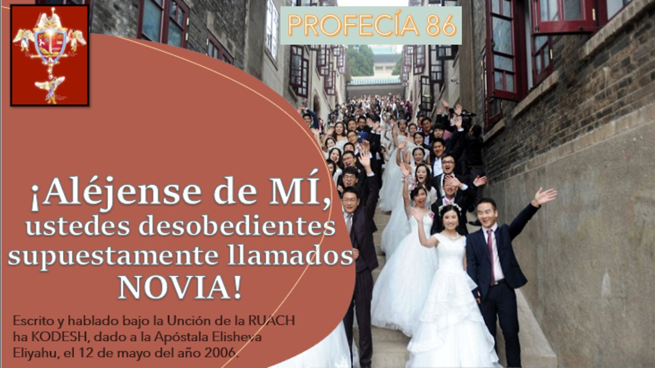 PROFECÍA 86 - ¡Aléjense de MÍ, ustedes desobedientes supuestamente llamados NOVIA!