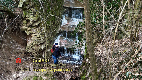 20210214 SaMM23 Testera