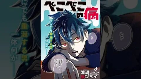 ANIME & MANGA NEWS - Aug 25th