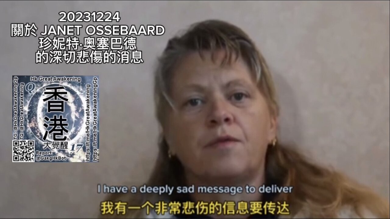 關於 JANET OSSEBAARD 珍妮特·奧塞巴德 的深切悲傷的消息