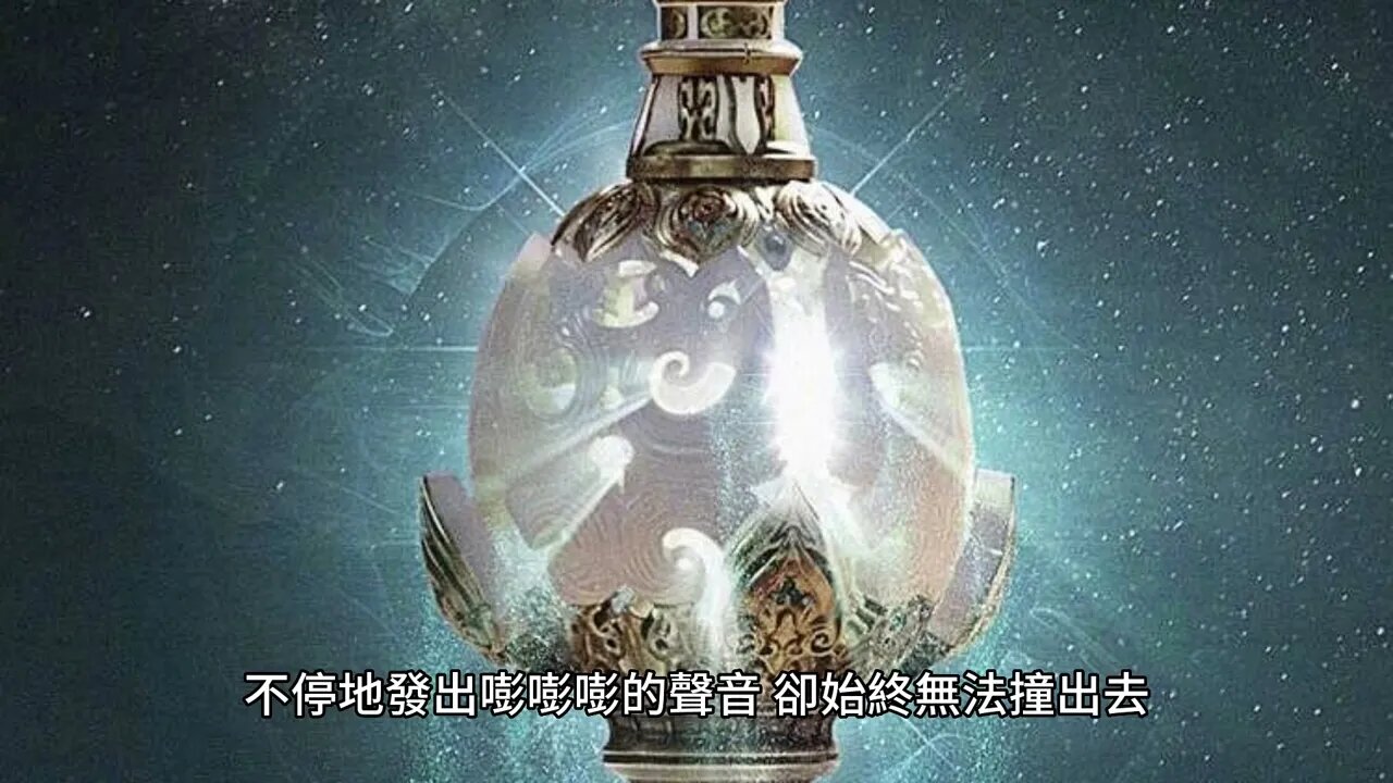 {妖神記} 406~413章 有聲字幕小說