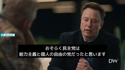 イーロン・マスク「多様性は人種差別と性差別の一形態にすぎない」