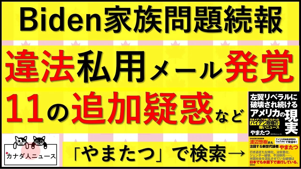 3.20 注目すべきはコッチでは?