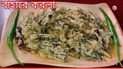 নিরামিষ করোলা এইভাবে রান্না করলে ছোটরাও আঙুল চেটে খাবেরেসিপি দুর্দান্ত স্বাদ
