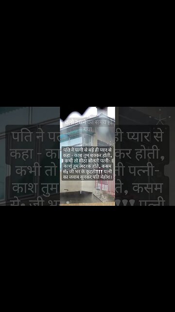 Funny Short Jokes Part 42, #Shorts,#Reels