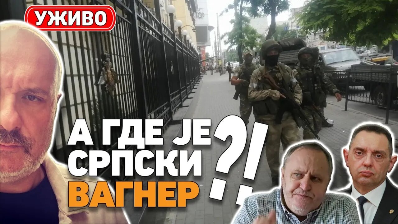 ВУЛИН, БРКИЋ, ПОБУНА У РУСИЈИ... Има нека тајна веза?