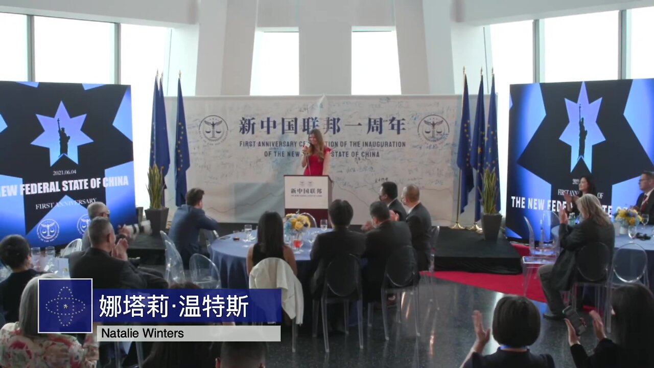 Natalie Winters' New Federation of China Speech