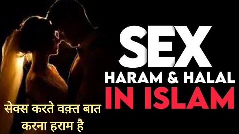 Talking During Sex Is Haram Adam Seeker