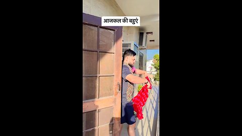 आजकल की बहुएं . #reels #reelsinstagram #viral #viralreels #viralvideos #comedy