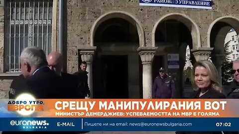 Вътрешният министър слуша отчети и проверява готовността за изборите из страната