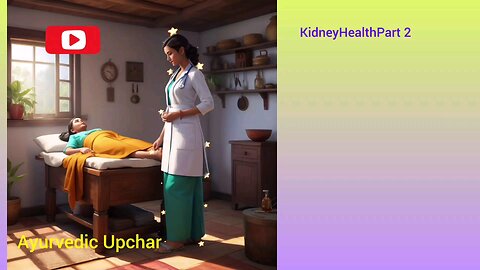 @Ayurvedic Upchar-kprc||