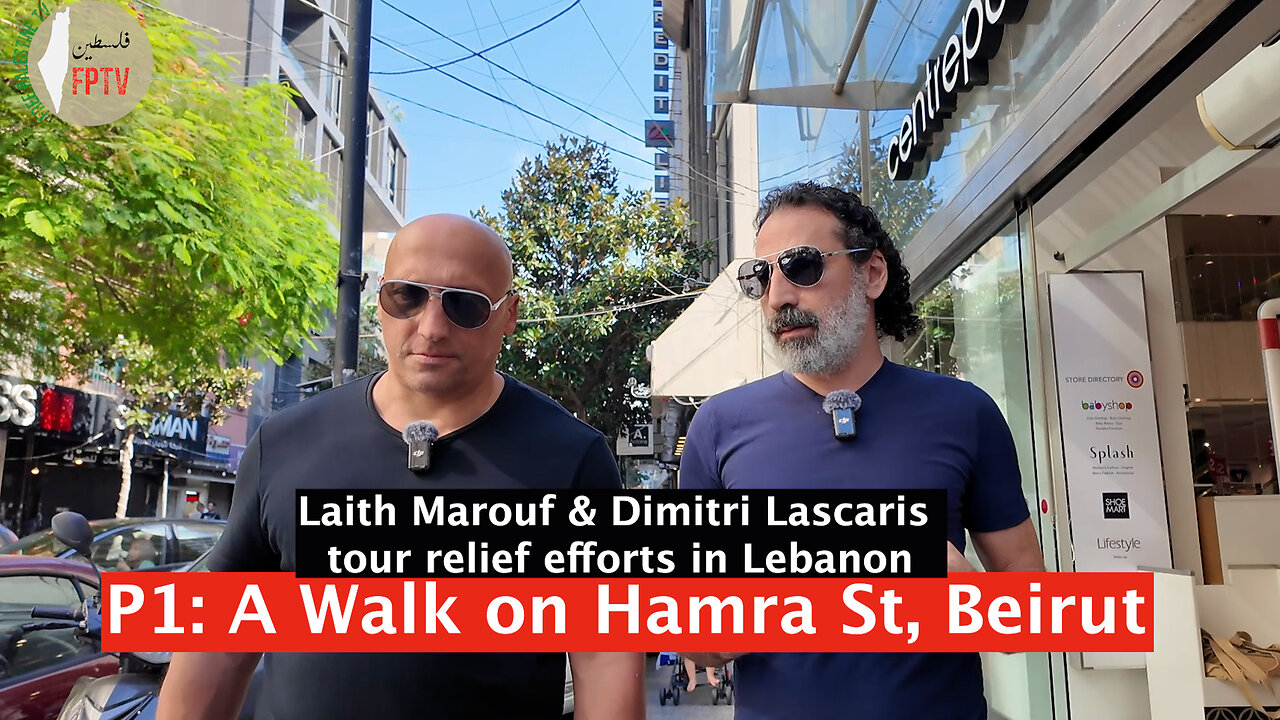 Laith Marouf & Dimitri Lascaris tour relief efforts in Lebanon. P1: A Walk on Hamra St, Beirut.