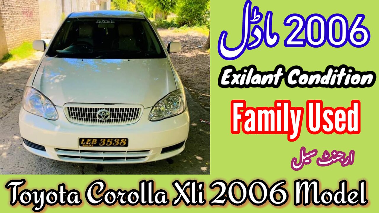 Toyota Corolla Xli 2006 Model Used Car For Sale || Details,Price,Review